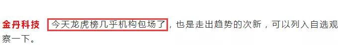 周日晚间突发坏消息，让人糟心！6月15日操作方