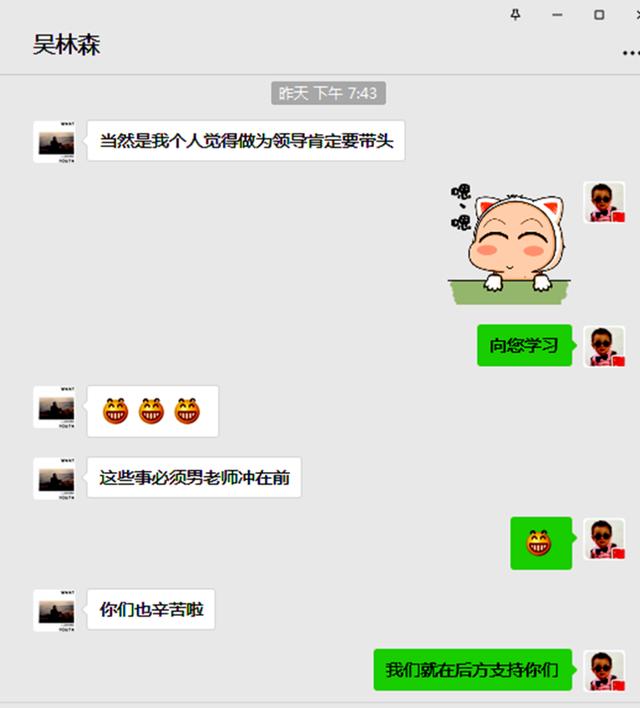 湖北武穴实验小学吴林森：舍家取义真男儿 防汛抢险显本色