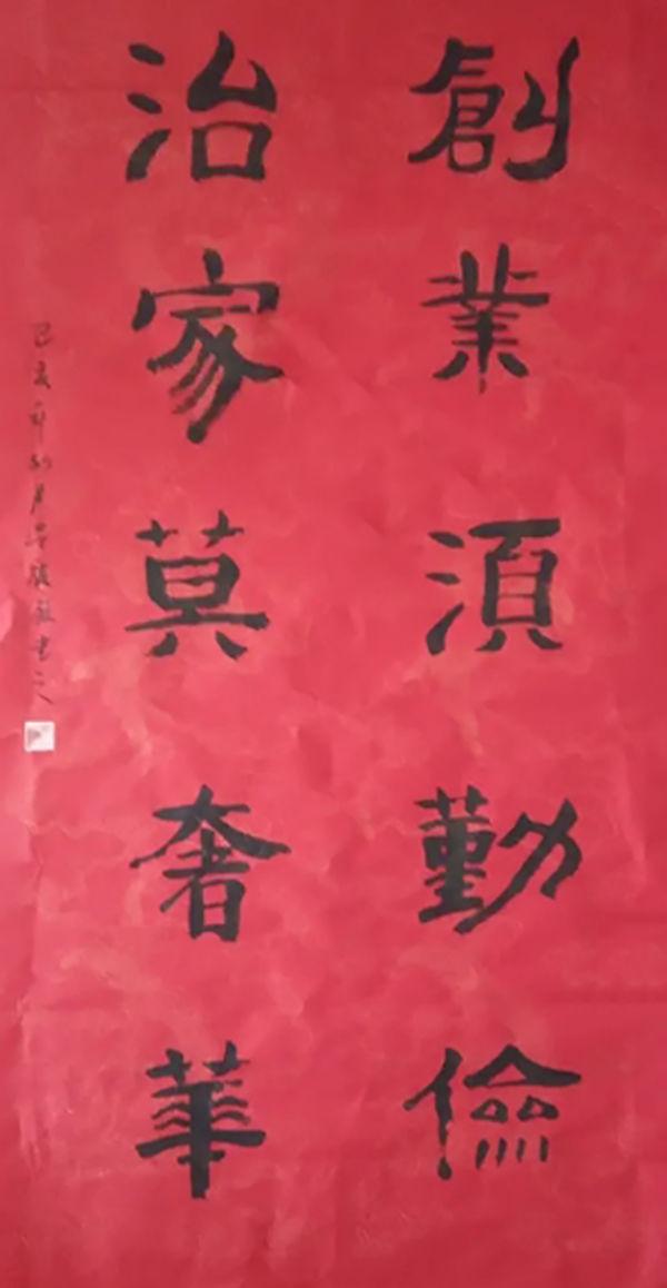 当代著名书法家吴庆展艺术人生