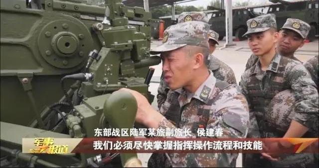 东部战区这种炮为啥引起如此轰动？说说炙手可