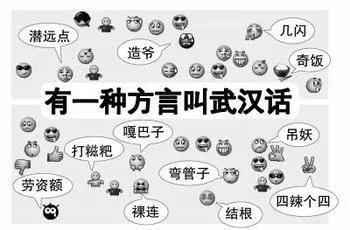 有一个武汉朋友，会是种什么体验？