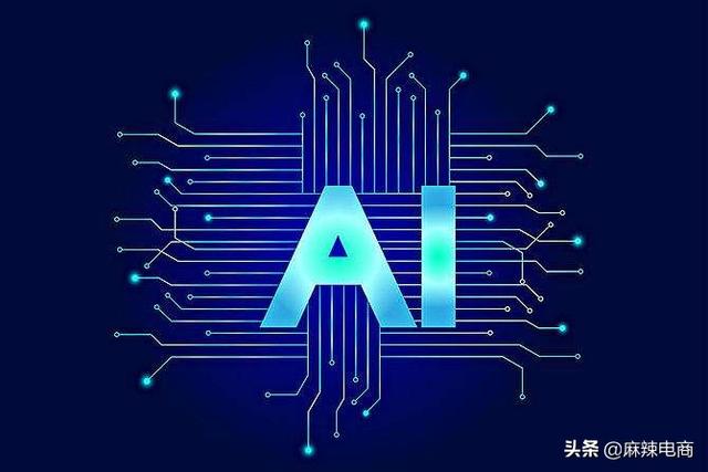 2020年，电商购物进入AI时代，比你自己更懂你