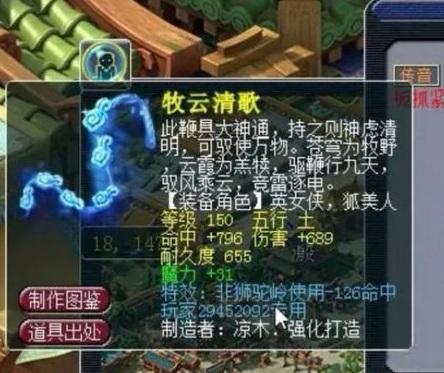 梦幻西游：从价值百万到分文不值！细数那些被专用毁掉的千伤神器