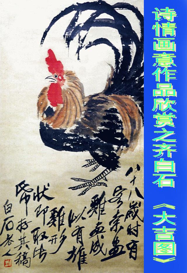 顾绍骅对中国画的认知、创作、发展的浅识（系列）论文，八