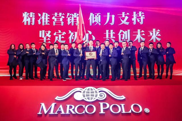 万维软件受邀出席马可波罗青年企业家联合会2020半年主题大会