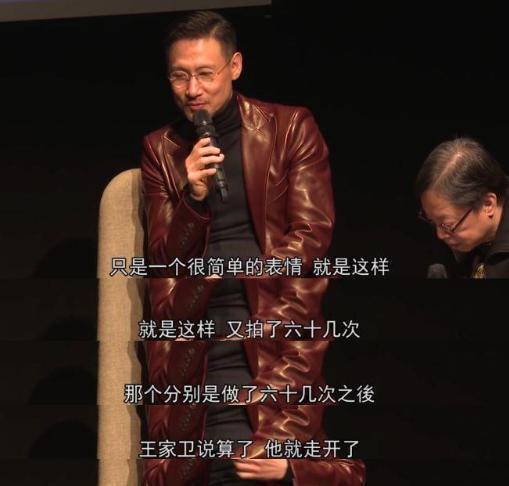 炒掉刘德华，逼疯张学友，骂哭梁朝伟，他为什