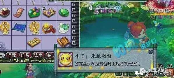 梦幻西游：涛哥网页版梦幻战力7568万，玩家新出140四伤害戒指