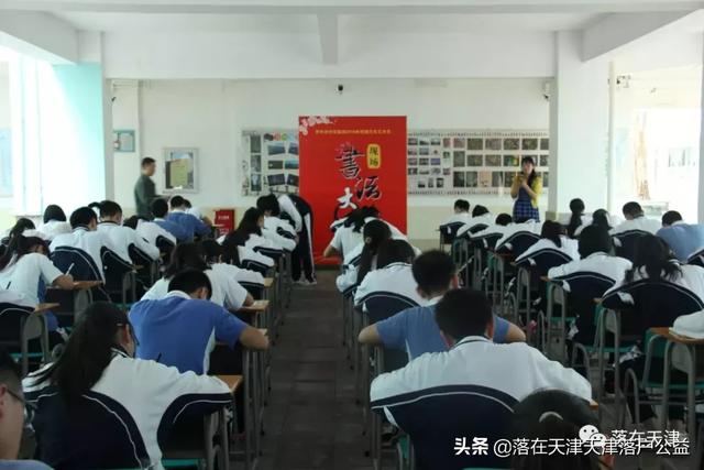 孩子小学和初中都是在天津读的，是否可以在天津参加高考？