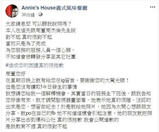 团这瓜越吃越乱