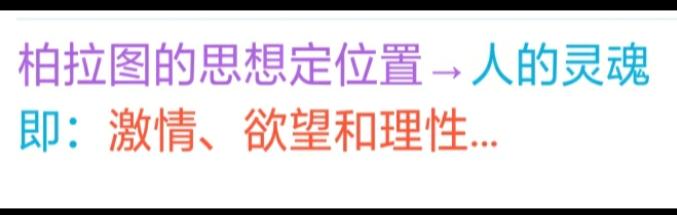 E★人是什么：心态多元如同“蒜子”论之观点定