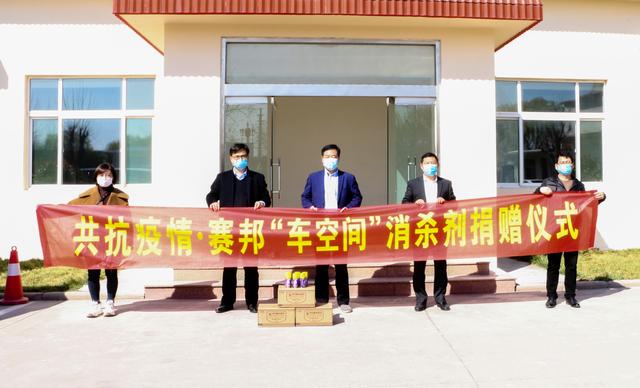 济南新材料产业园区爱心企业助力疫情防控