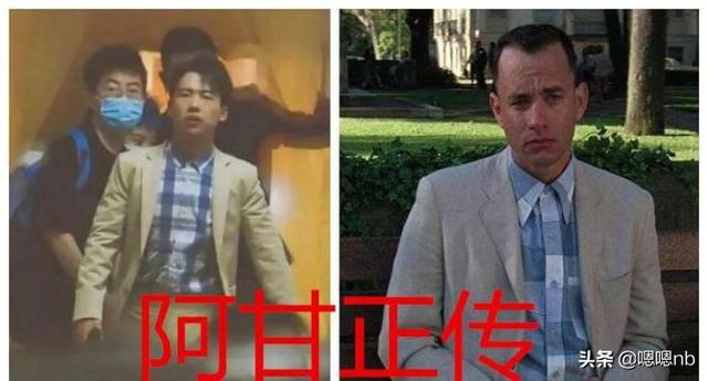 跑男全员cos:郭麒麟阿甘,蔡徐坤海钢,看清嘉宾吴