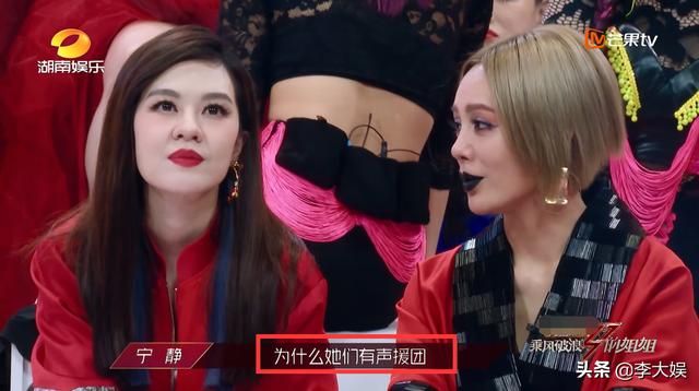 《浪姐》节目组现骚操作，硬捧万茜遭宁静质疑，郁可唯咧嘴很精髓