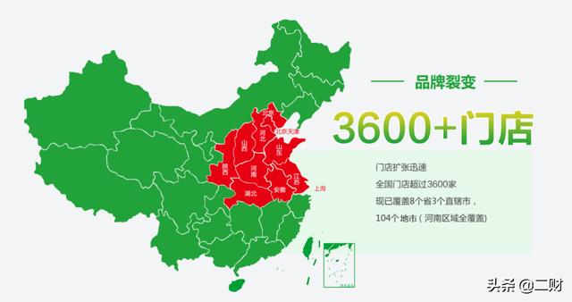 锅圈食汇“1年回本”遭质疑，撕开资本明星的隐秘角落