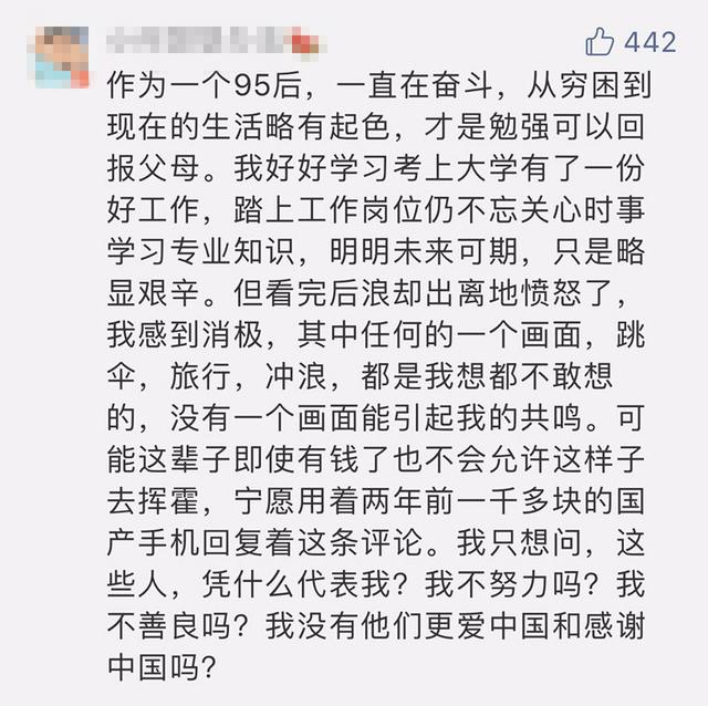 从《后浪》到《入海》，虚拟空间的真实，正在碾压现实空间的真实