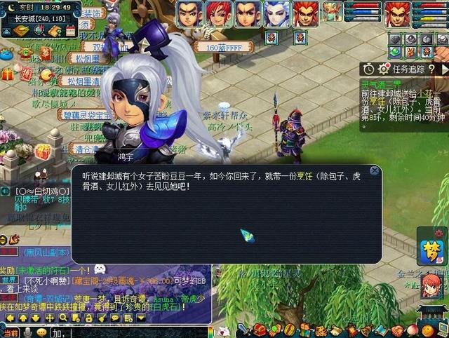 2020暑期第二阶段多人环式活动：类型变更，你坚持刷下去了吗？