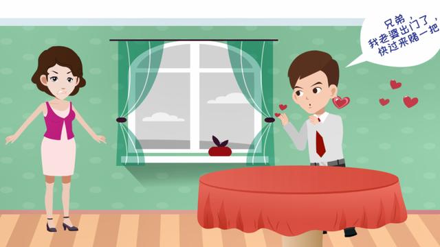 重庆|蜀黍科普丨敲黑板！微动漫，带你走进民法典！