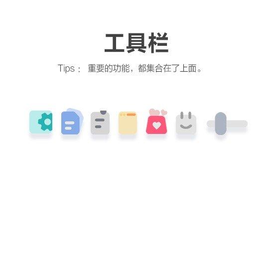 全新皮肤，引领时尚新潮流！这个森林集，我爱了