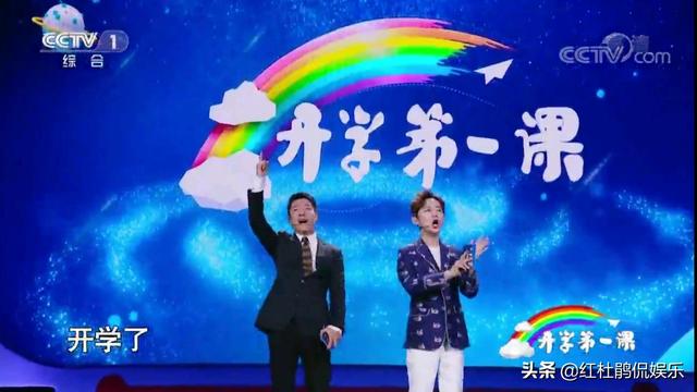 2020年央視《開學第一課》在武漢錄制，主持人是撒貝寧和朱廣權