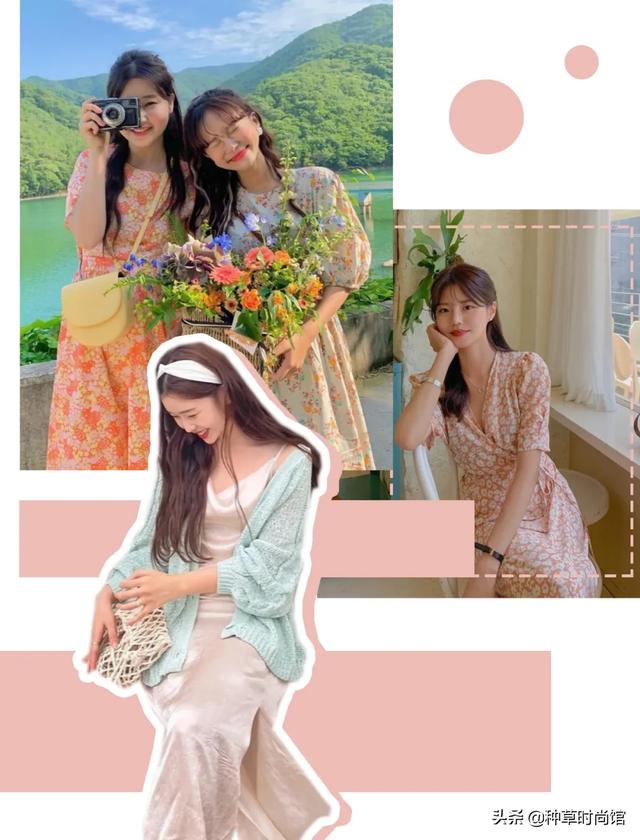 拜托你丢掉仙女裙，人见人夸的裙子来了