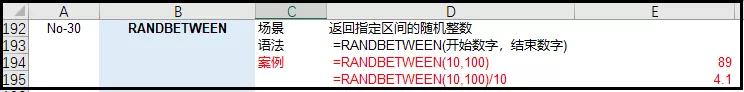 python吊打Excel？屁！那是你不会用