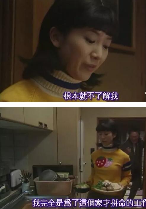 图解《爱妻屋》为了弥补过错，丈夫从神秘商店