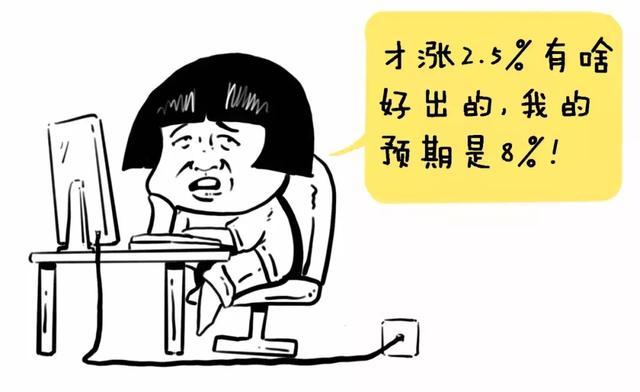 一代“股神”的陨落：像“麻雀”一样炒股,坐着