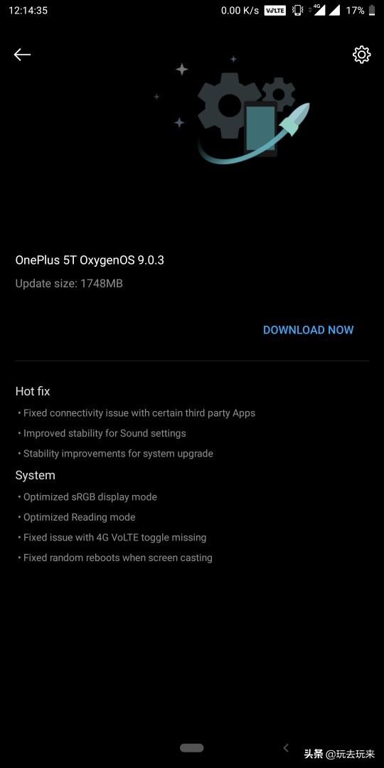 一加为5和5T发布OxygenOS 9.0.3更新补丁