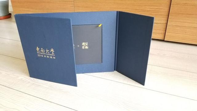 南开大学录取通知书送莲子，看看还有哪些创意