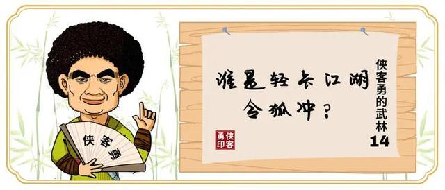 轻卡江湖最厉害的招式叫——无招