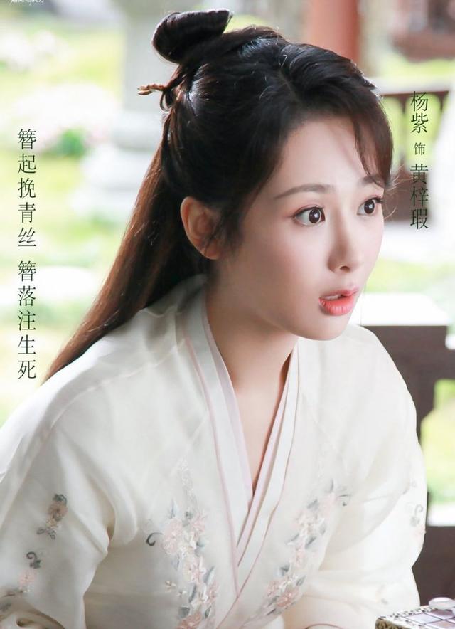 杨紫|《青簪行》杀青杨紫杀青长文 每一部戏都是我人生中的重要驿站