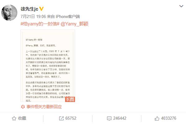 护送|火箭少女护送Yamy 火箭少女成员陪同上车戴口罩面露失落