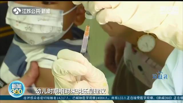 江苏可预约国产13价肺炎疫苗，一针6百元 6岁以下宝宝有多种选择