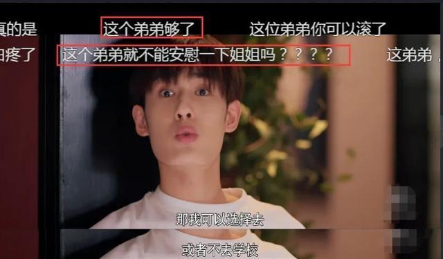 职场剧又扑？《过分美丽》高开低走，莫向晚也难逃“扶弟魔”人设