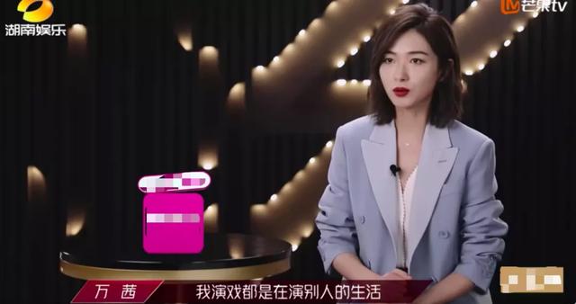 万茜火的也太莫名其妙了？