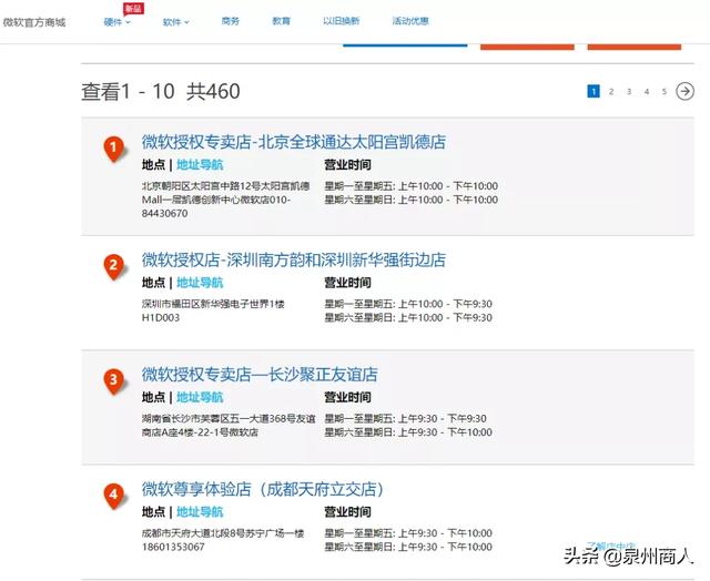 突然！这家全球巨头宣布：永久关闭实体店