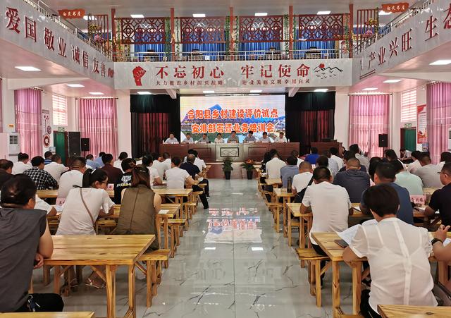 合陽縣被列為全國鄉(xiāng)村建設評價試點縣（圖）