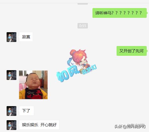 梦幻西游：千哥打全服第1只神马谛听，鹏哥因10块钱错失第1晶清链