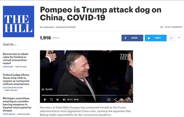 到底谁才是小偷？央视再抡“打狗棒”：美国有些政客这是在玩命