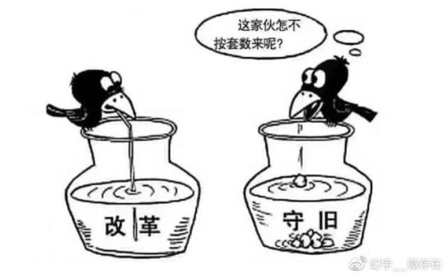 周天子到底为什么要给韩赵魏封侯？