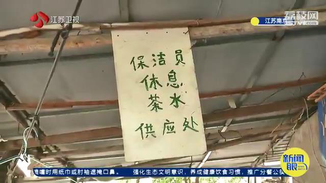 咖啡店免费给户外劳动者送冰饮 好心人送冰柜赠饮品延续善举