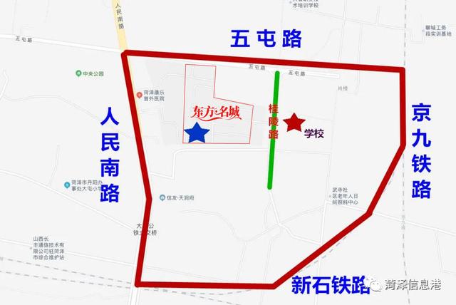 菏澤一小區業主反映，稱家門口學校無法上學？最新公布來了