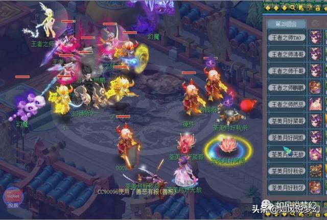 梦幻西游：175天元组的噩梦，珍宝阁夺2020群雄第3赛季冠军