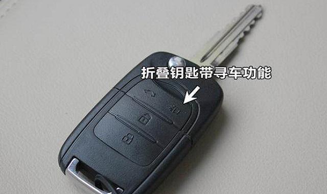 配汽车钥匙，汽车钥匙的这些秘密你知道几个