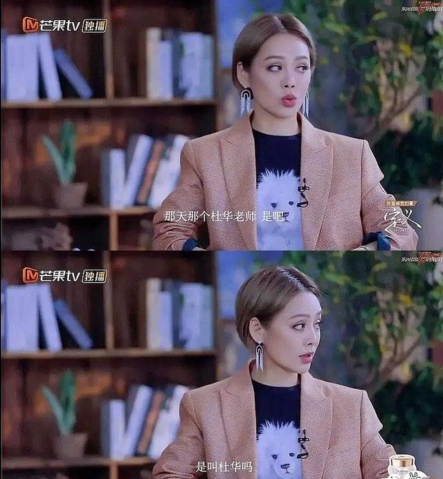 《乘风破浪的姐姐》：中年职场女人群像