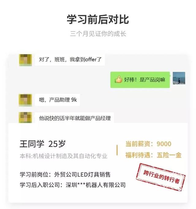 技术转产品，敲了上万行代码都迈不过这个门槛