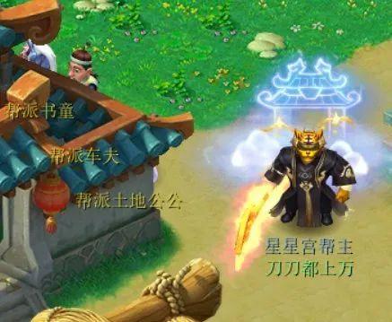 梦幻西游：七夕锦衣“羽仙歌”来袭，穿上它万物皆为仙