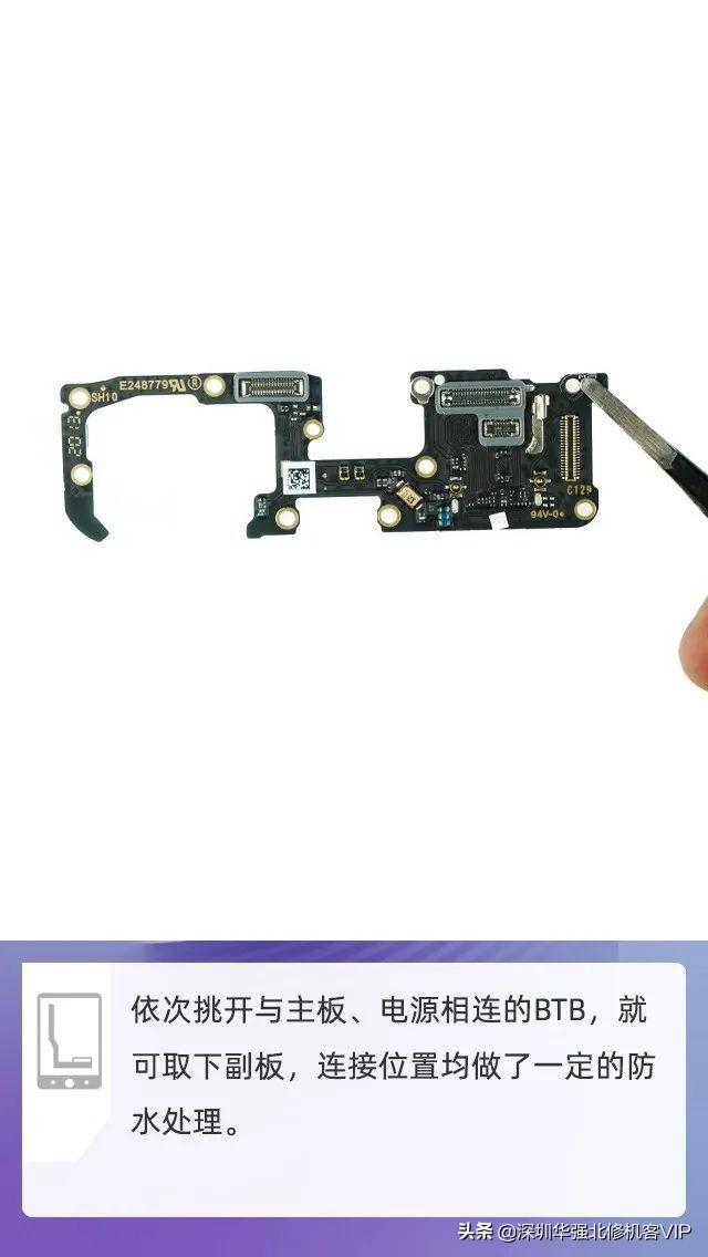 [干货]OPPO Ace2拆解评测