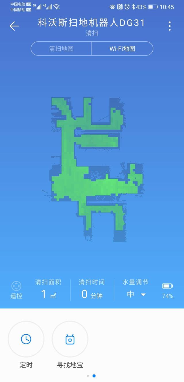 科沃斯地宝DG31：华为生态加持 家庭清洁更简单