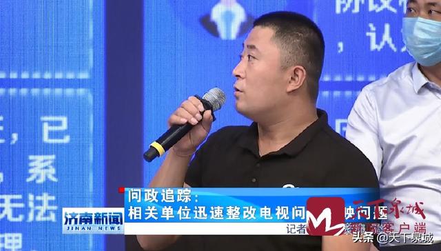 济南市民遭遇商家跑路无法退款 商场承诺下周解决